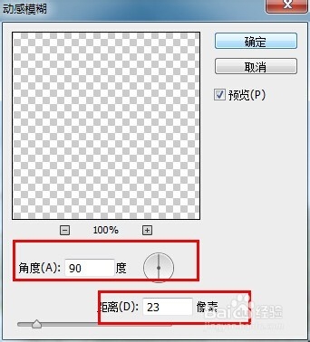 ps制作水面倒影