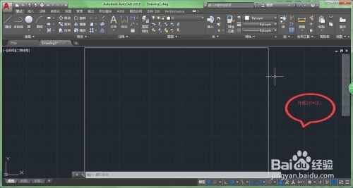 CAD如何绘制A4图纸框