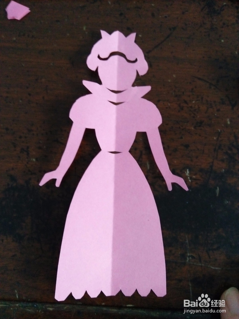 如何用纸剪公主