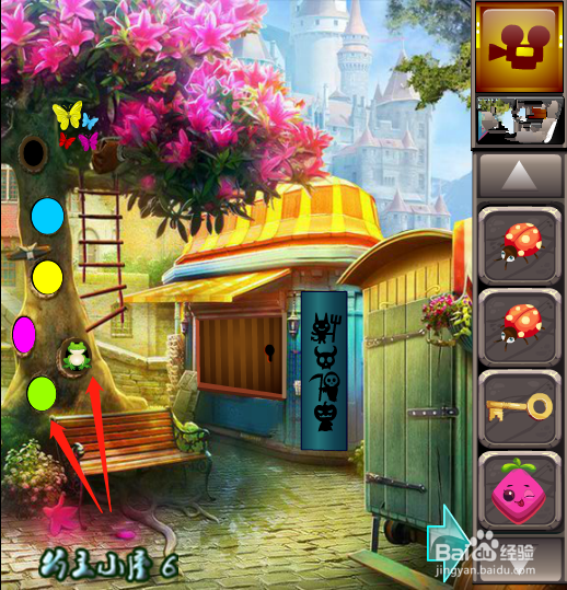 小游戏 被困的狮王逃生3 通关攻略