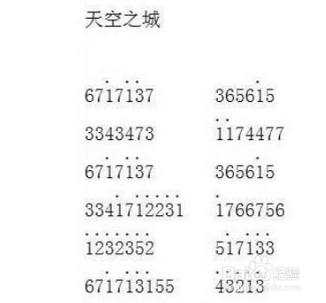 钢琴简谱入门 基础教程