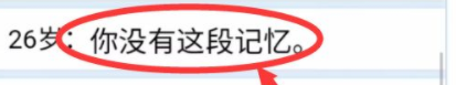 人生重开模拟器不连续存在作用#校园分享#