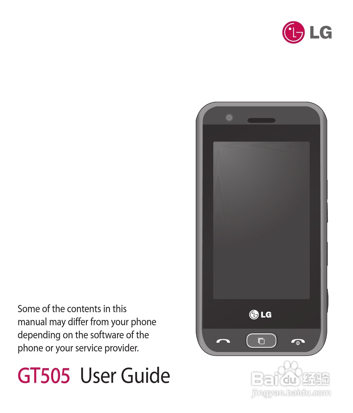 LG GT505手机使用说明书:[20]