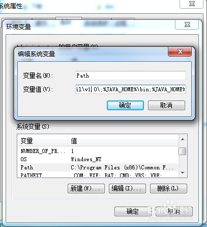 如何配置Java环境变量