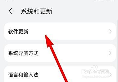 华为鸿蒙手机系统版本怎么看