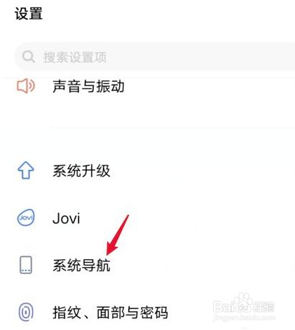 vivo手机home键怎么调出来