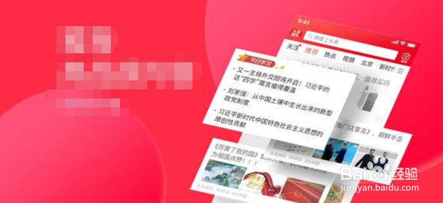 关于今日头条推广10大热点问题解答