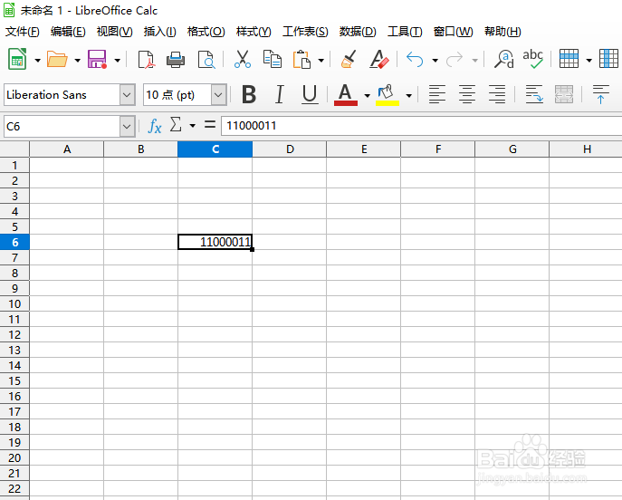 如何在LibreOffice工具使用BIN2HEX函数