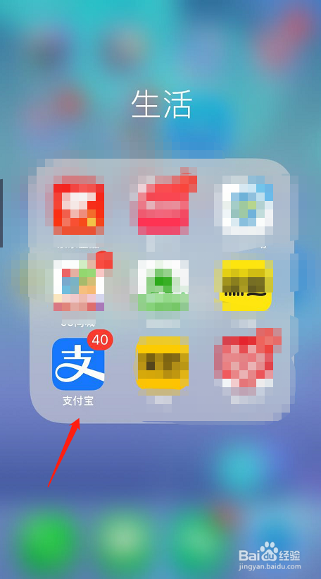 怎么在支付宝上查询自己机动车是否有违章情况