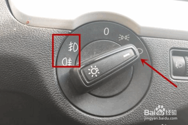 汽车远光灯和近光灯怎么切换？