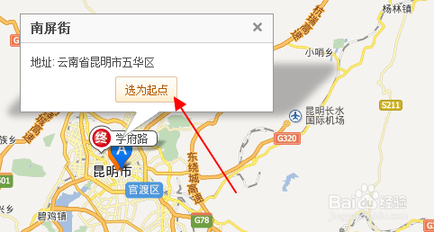 怎样查询公交车路线