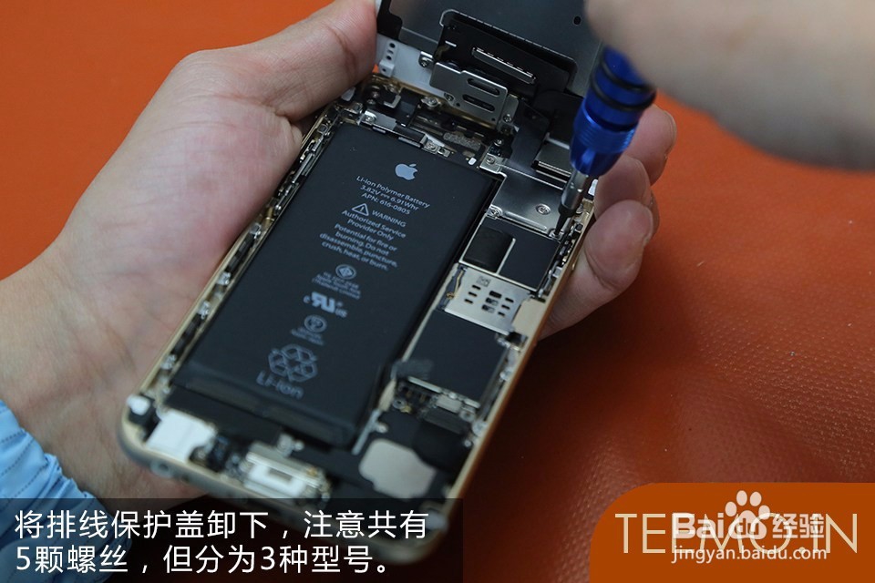 苹果手机屏幕摔碎了怎么办？