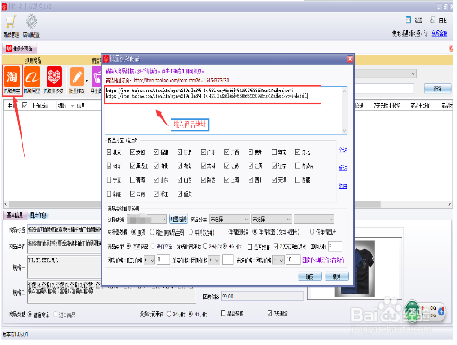 拼多多商家怎么样批量上货？