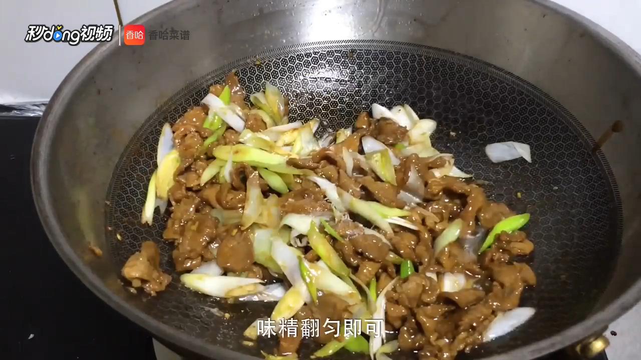 羊肉的做法举例