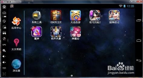 《神魔劫》电脑版天天模拟器畅玩攻略
