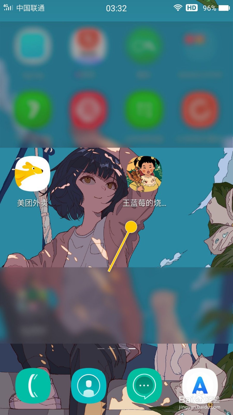王蓝莓的烧烤摊如何设置每次出售获得口碑加成