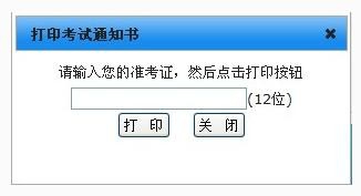 怎么自考本科