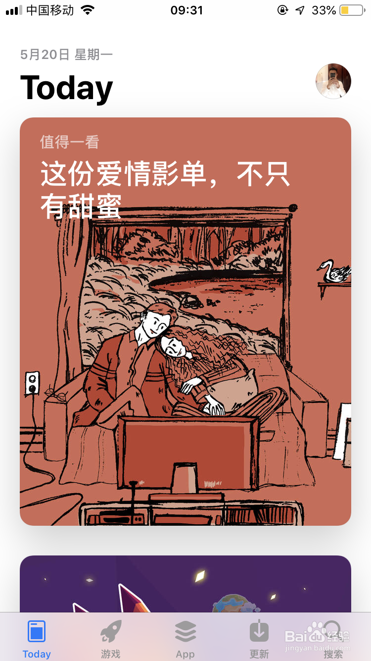 Apple Music怎么关闭自动续订