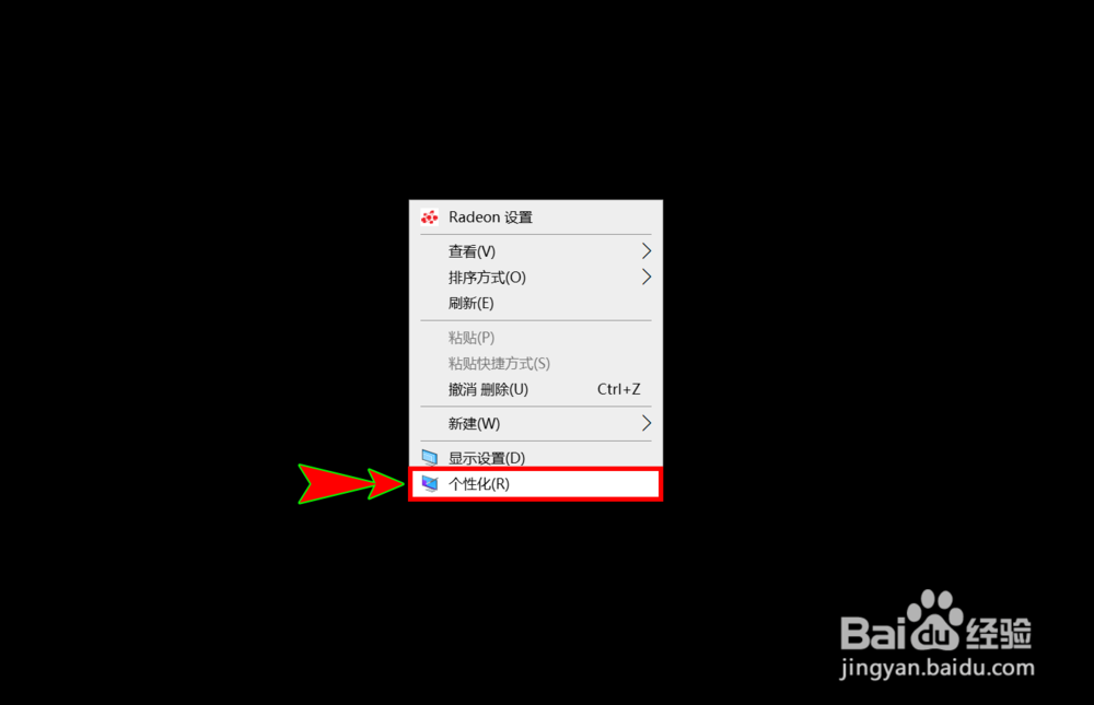 win10怎么开启和使用深色的暗黑模式