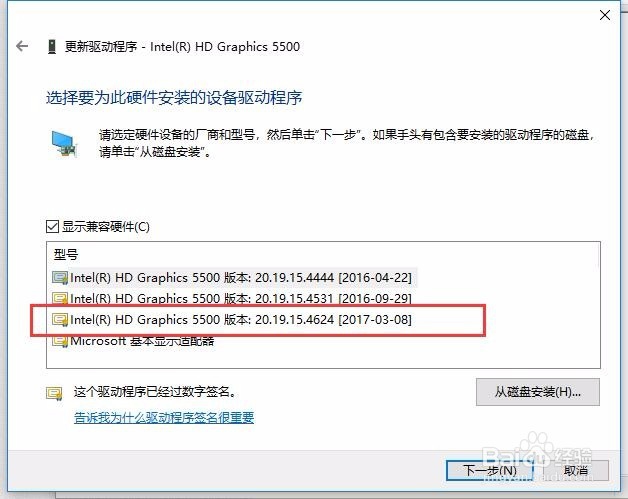 win10突然不能调节亮度