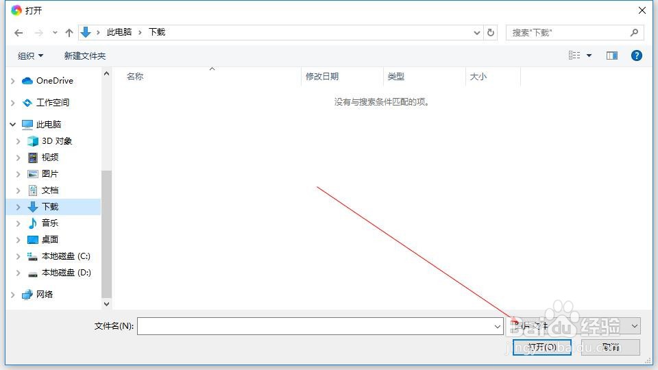 360极速浏览器如何自定义更改壁纸