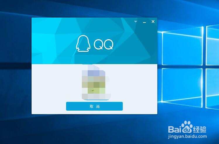 怎么让手机qq和电脑同时在线