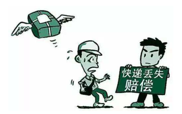 中国邮政EMS会寄丢东西吗