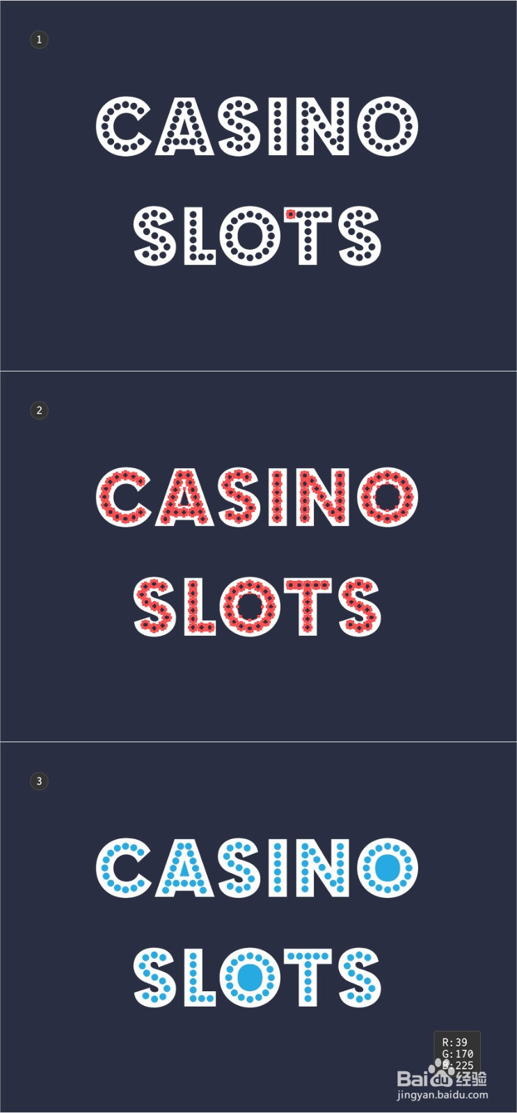 如何在Illustrator中制作3D电影文字效果