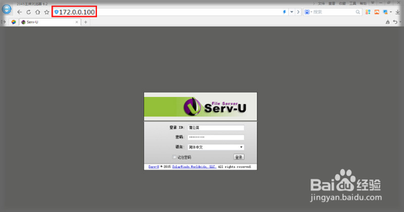 蒲公英路由：如何搭建不同地点的VLAN虚拟局域网