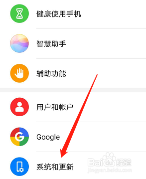 安卓手机怎么设置返回键,主屏幕