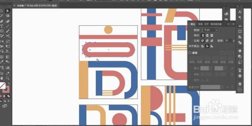 illustrator制作【艳阳高照】海报艺术字