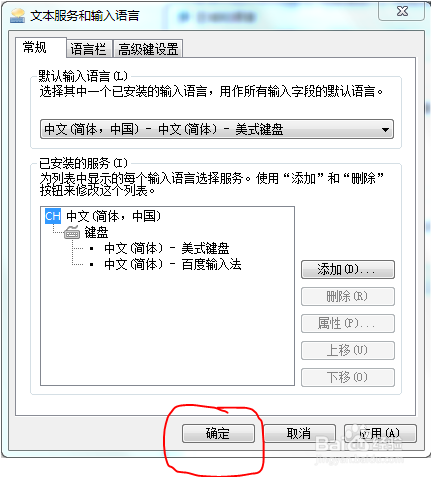 电脑没法打字了怎么办