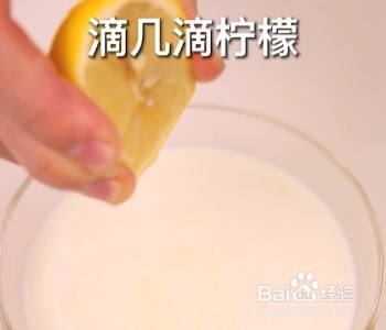 如何做双皮奶