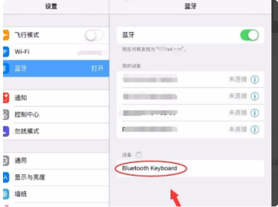 苹果平板可以加键盘当电脑使用吗