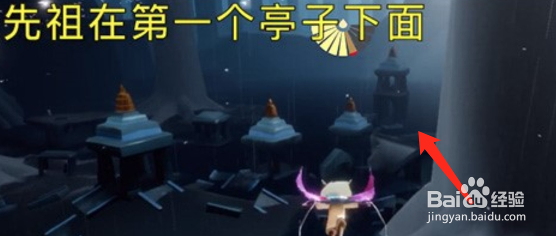 光遇异域旅人在哪里找