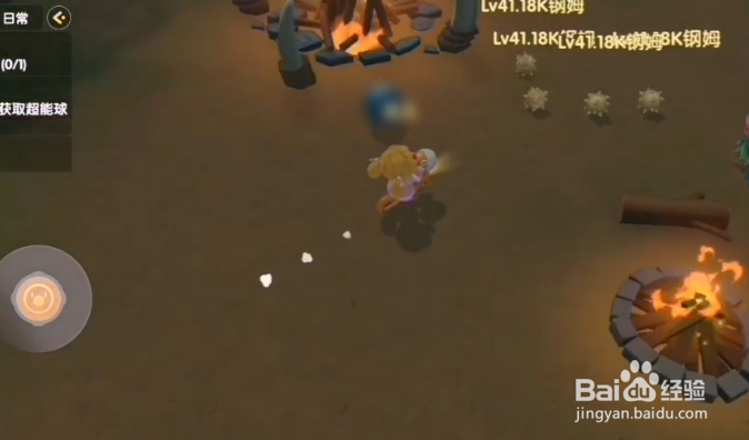 摩尔庄园超能球使用方法