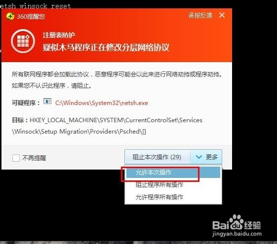 win7升级win10不能上网_更新安装win10不能上网