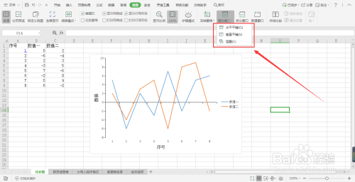 WPS表格中的重排窗口如何使用?