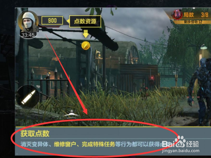 使命召唤合作挑战攻略#校园分享#