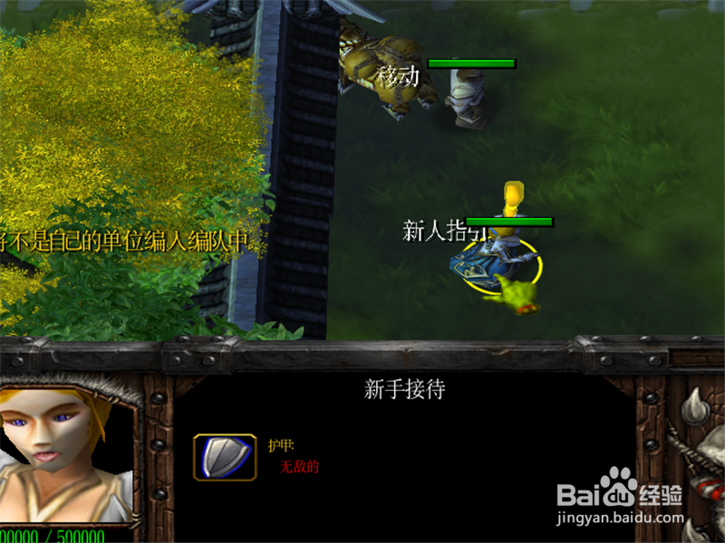 魔兽rpg天之痕正式版1.0.2攻略 新手开局怎么玩