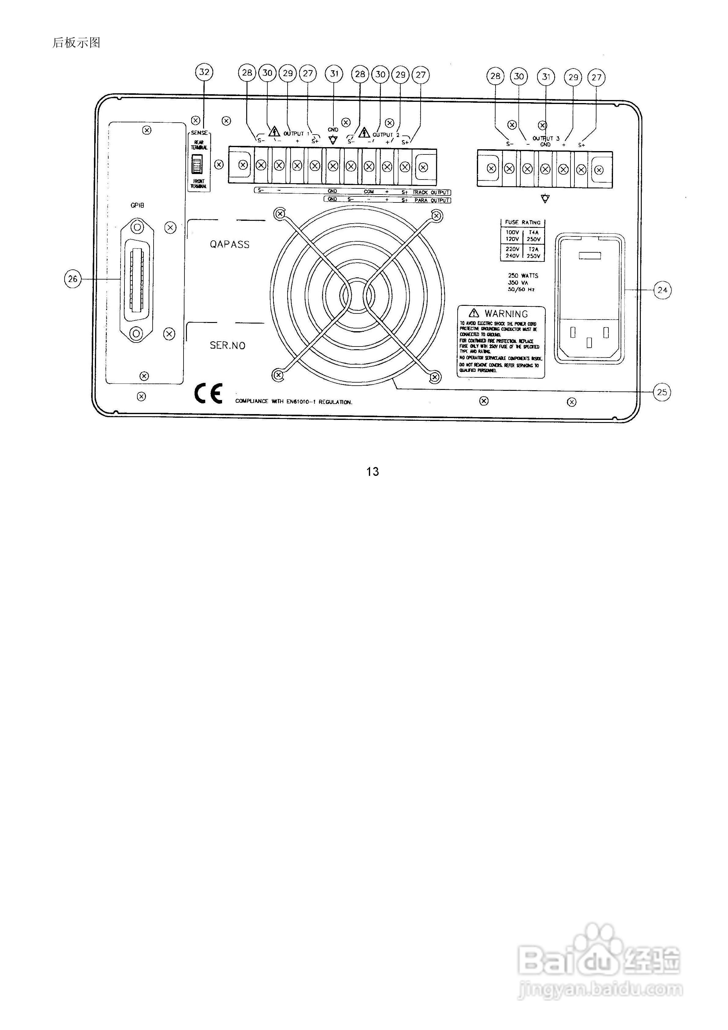 PPT-3615G可编程线性直流电源使用说明书:[2]