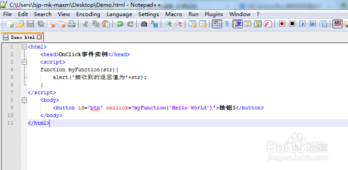 点击事件onclick怎么用