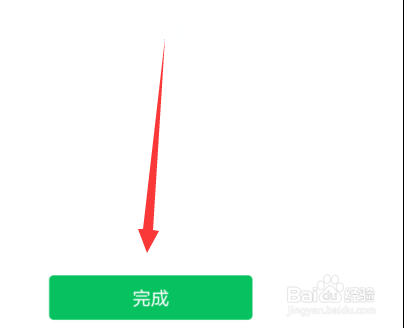 怎样设置拍一拍