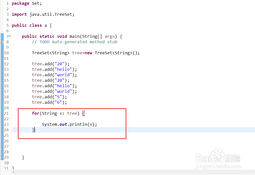 Java创建TreeSet集合