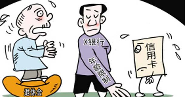 广发信用卡有年龄限制吗