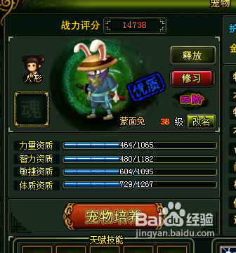 逆神游戏如何加入公会与其他玩家一起战斗