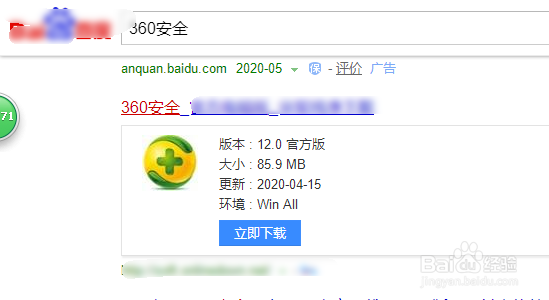 电脑无法删除的文件怎么处理的方法