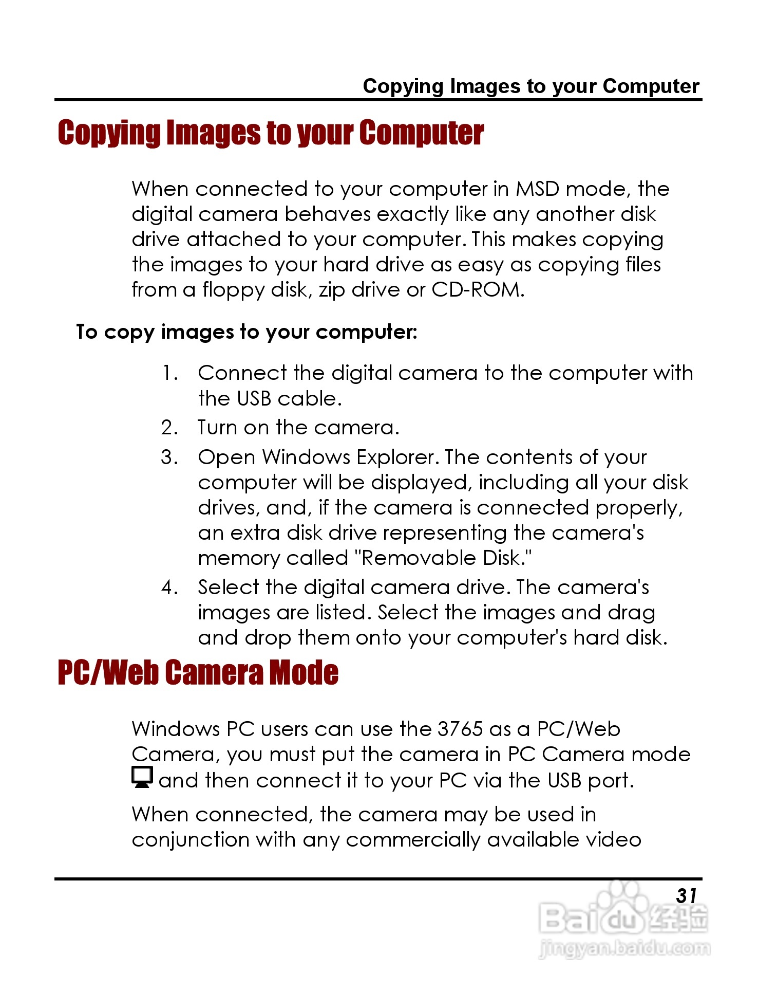 威达ViviCam 3765数码相机使用说明书:[4]