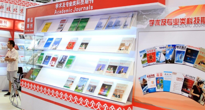 有什么适合成年人阅读的文学类杂志