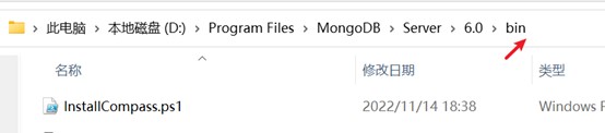 Windows11系统设置MongoDB让其他IP访问